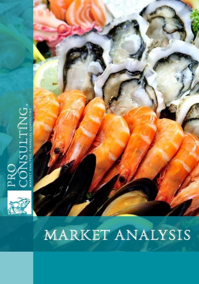 Market research report on frozen food market: seafood, vegetables, fruits.  2013 